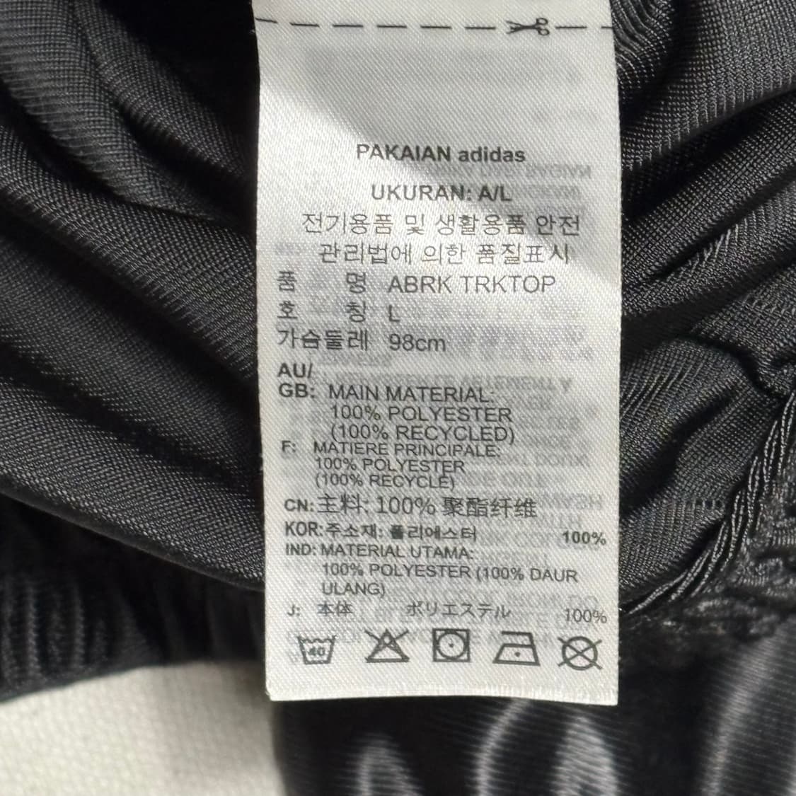 Adidas W 아디브레이크 트랙탑 상품이미지4