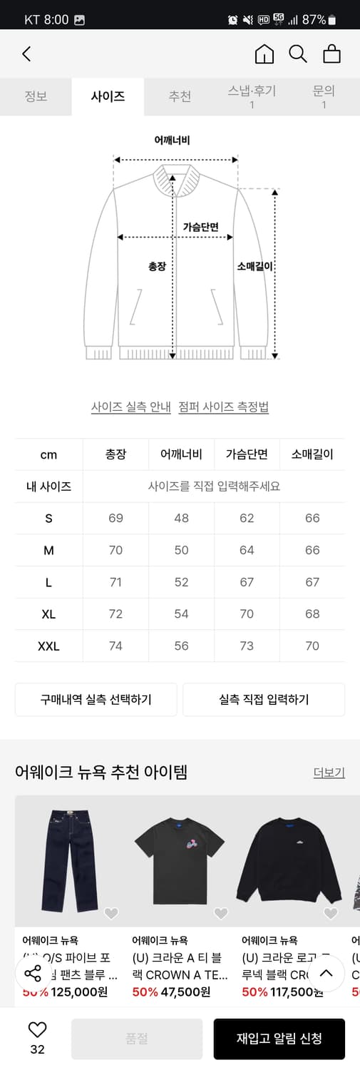 (네고O) 나일론 푸퍼 카모 패딩 새상품 (어웨이크 뉴욕) 상품이미지5