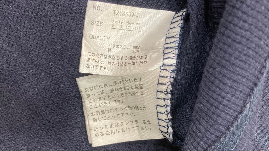 일본 빈티지 와플 후드 티셔츠 상품이미지4