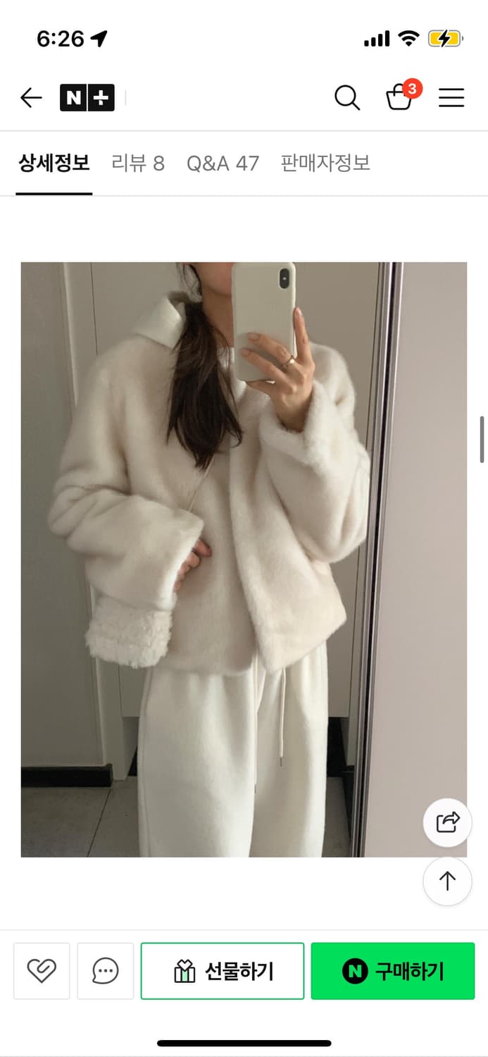 리터 샌드 밍크 퍼자켓 아이보리 컬러 상품이미지2