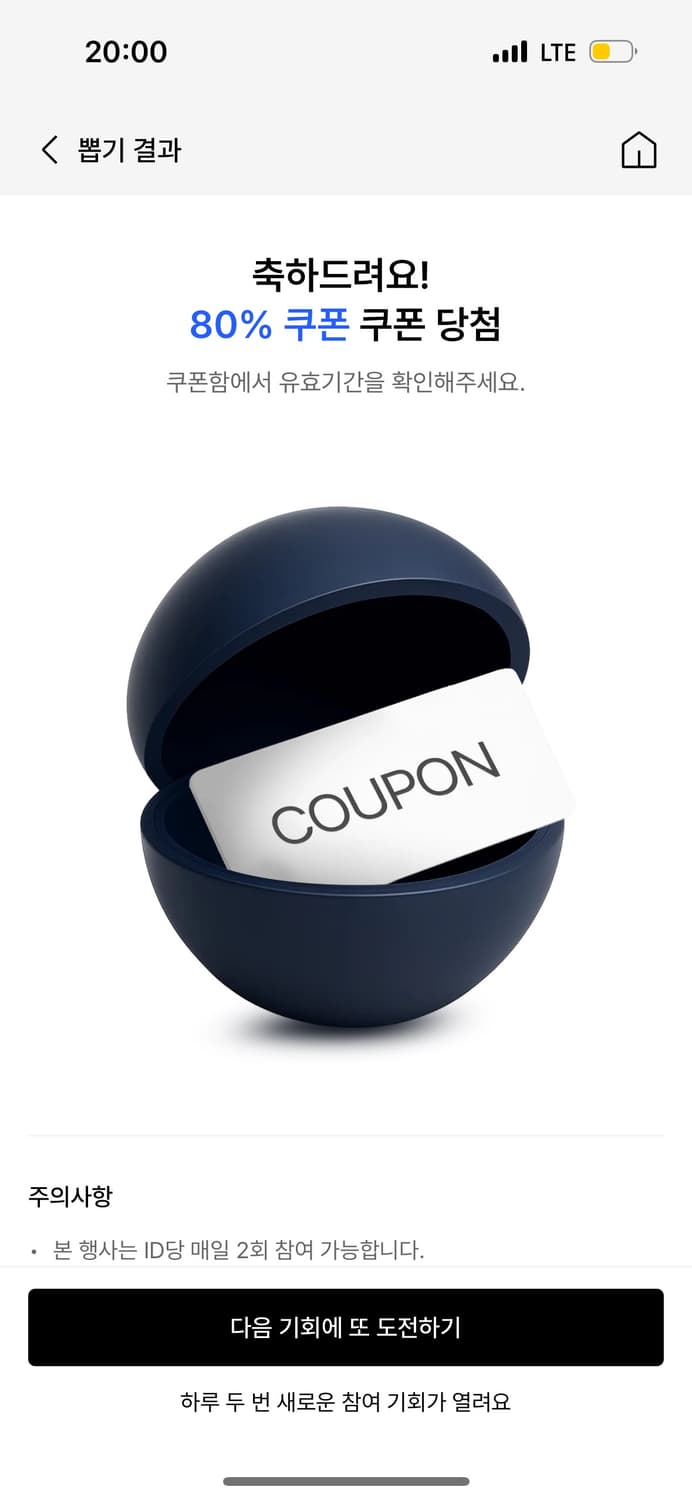 무신사80퍼랜덤쿠폰 판매 상품이미지1