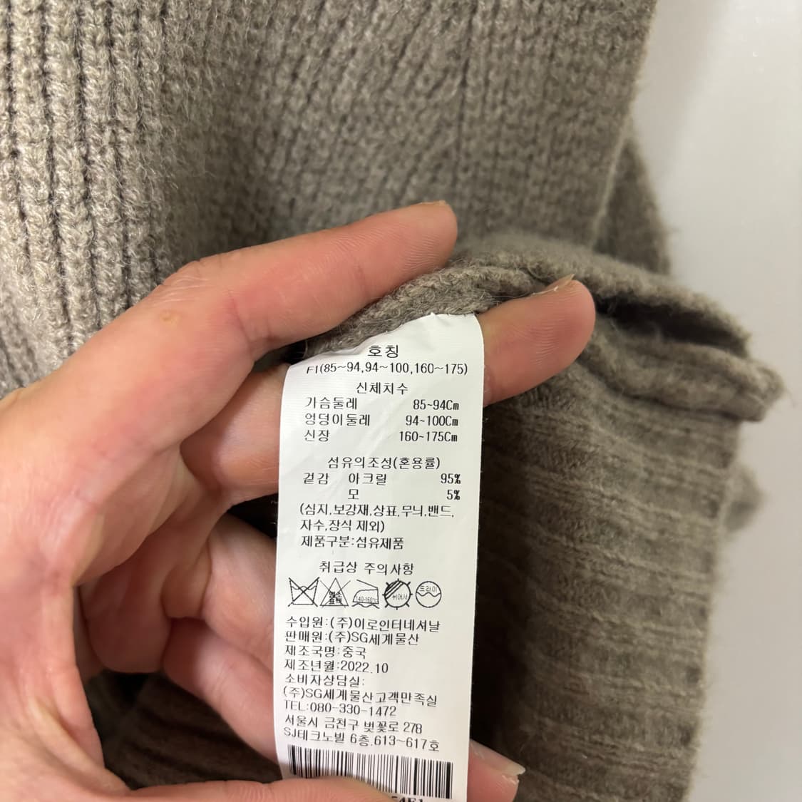 니트 후드집업 베스트  상품이미지4