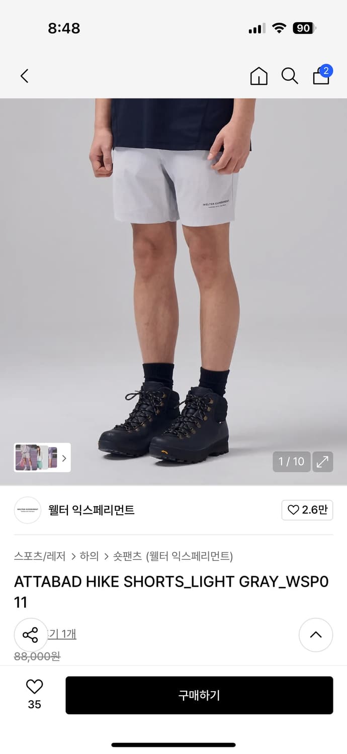 웰터익스페리먼트 하의 상품이미지2