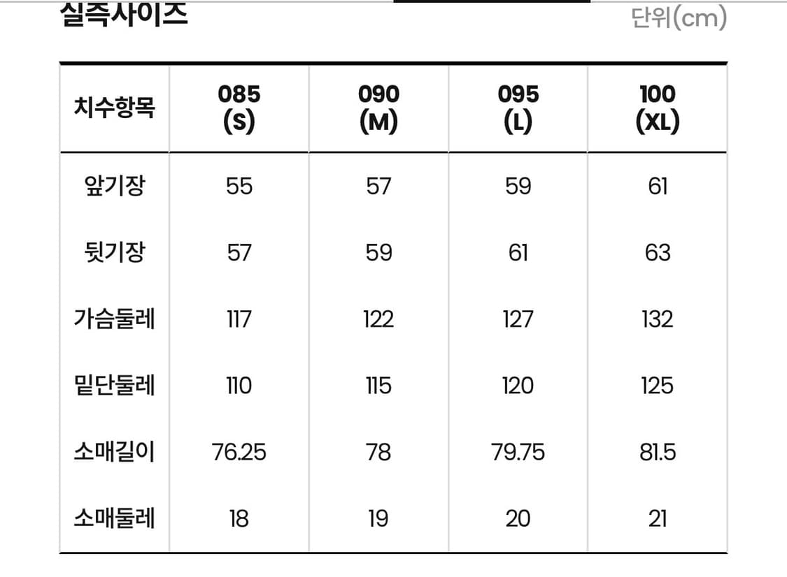 노스페이스 여성 1994 마운틴 자켓 상품이미지8