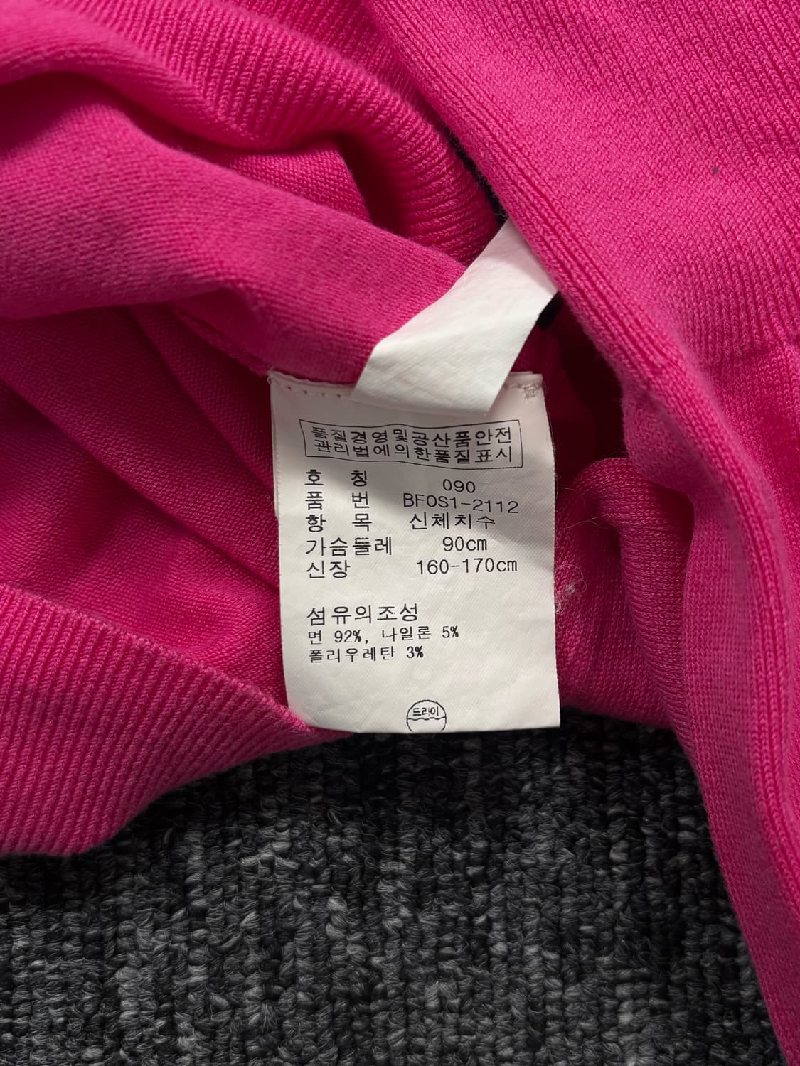 폴로 핑크 코튼 니트 가디건 상품이미지7