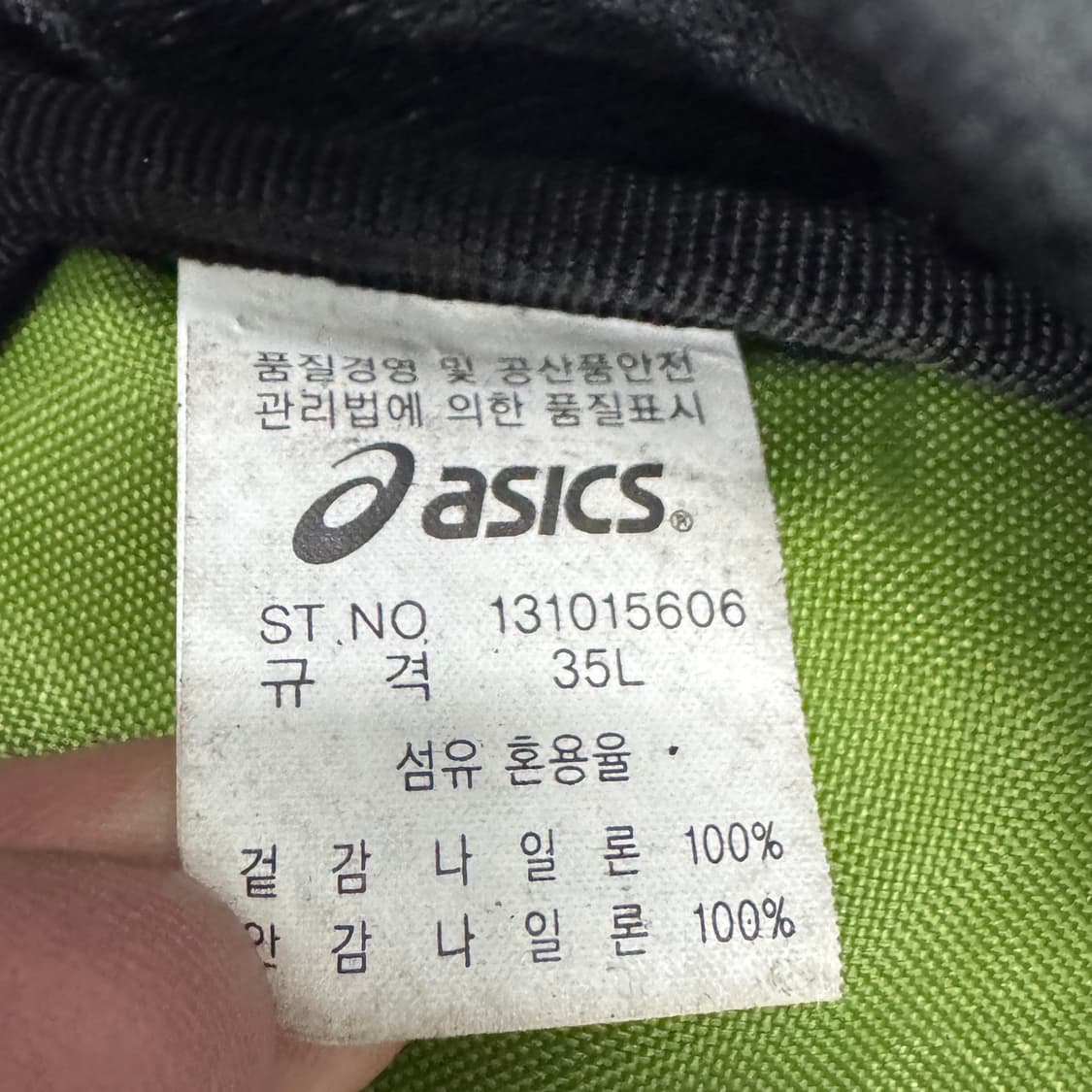 아식스 고프코어 테크니컬 마운틴 백팩 상품이미지8