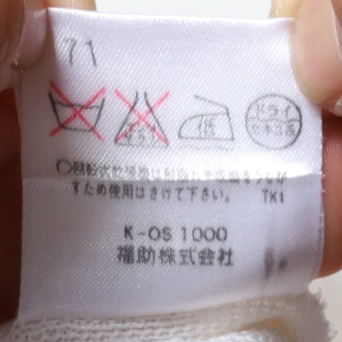 입생로랑 Yves Saint Laurent Button Dress 
 상품이미지9