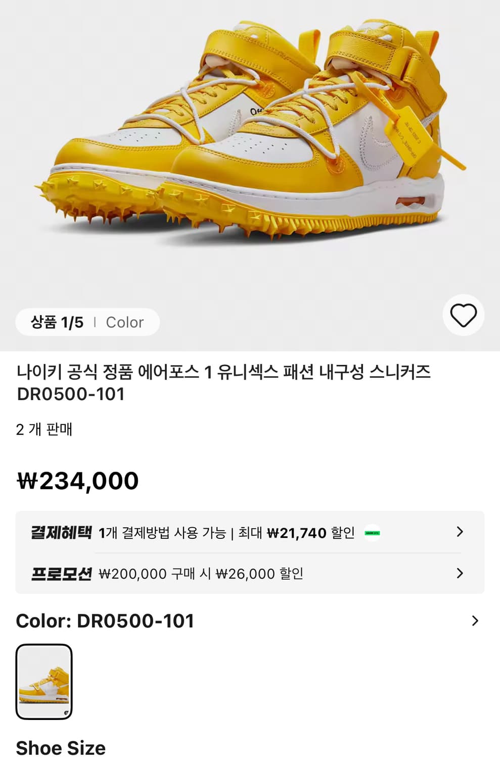 나이키 에어 포스 1 미드 오프화이트 DR0500-101 상품이미지5