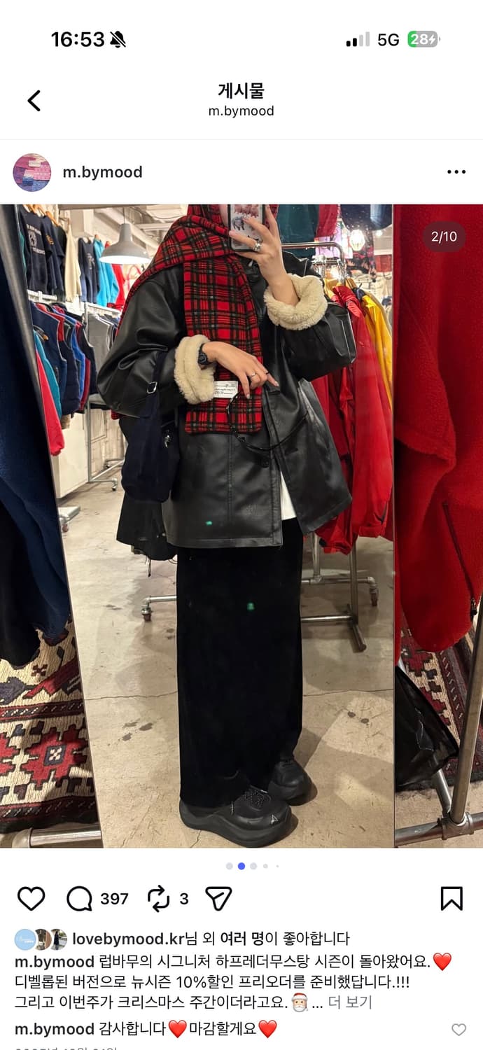 바이무드 벨벳스커트 상품이미지1