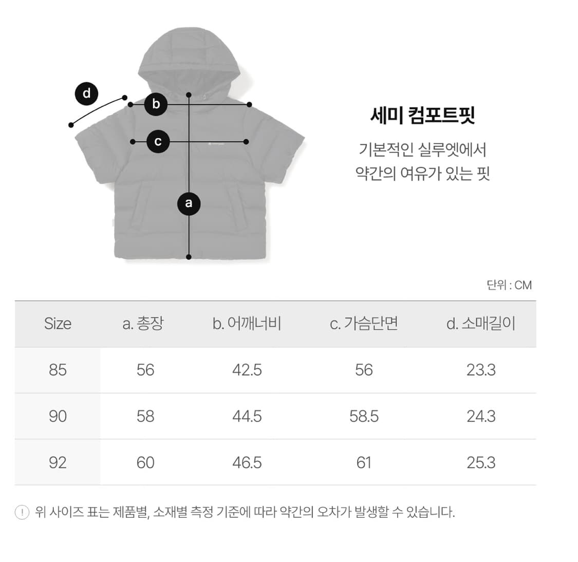 스노우피크 반팔 후드 패딩 자켓 라이트베이지 M 상품이미지7