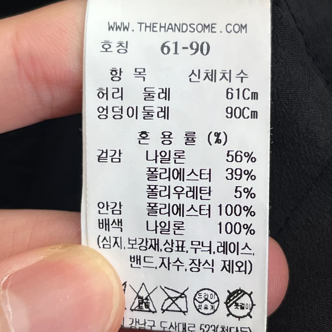 한섬 마인 여성 스커트 (61-90) 상품이미지5