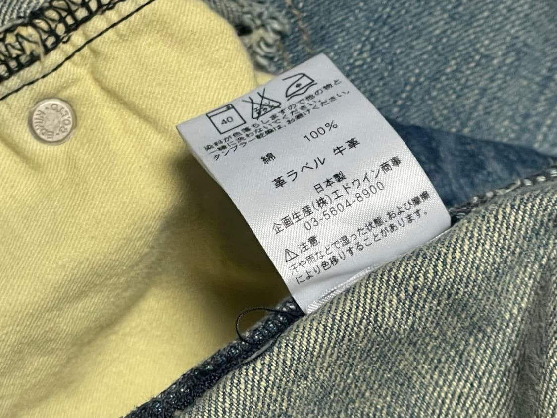 에드윈 503 데님 미니 스커트 y2k 갸루 모리걸 빈티지 상품이미지7