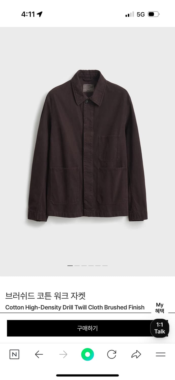 포터리 브러쉬드 워크 자켓 플럼 2 상품이미지1