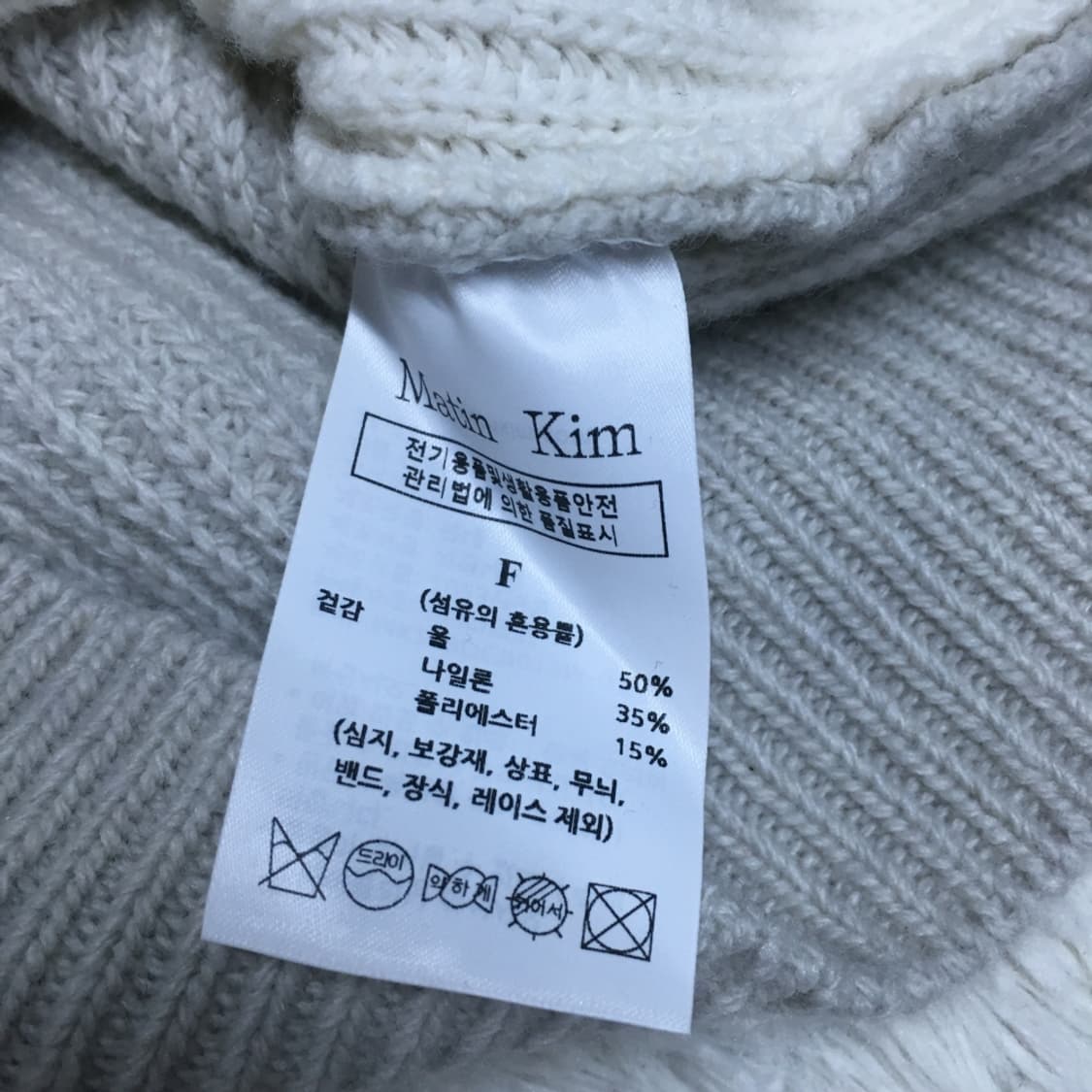 마뗑킴 여성 니트집업 CC31 상품이미지3