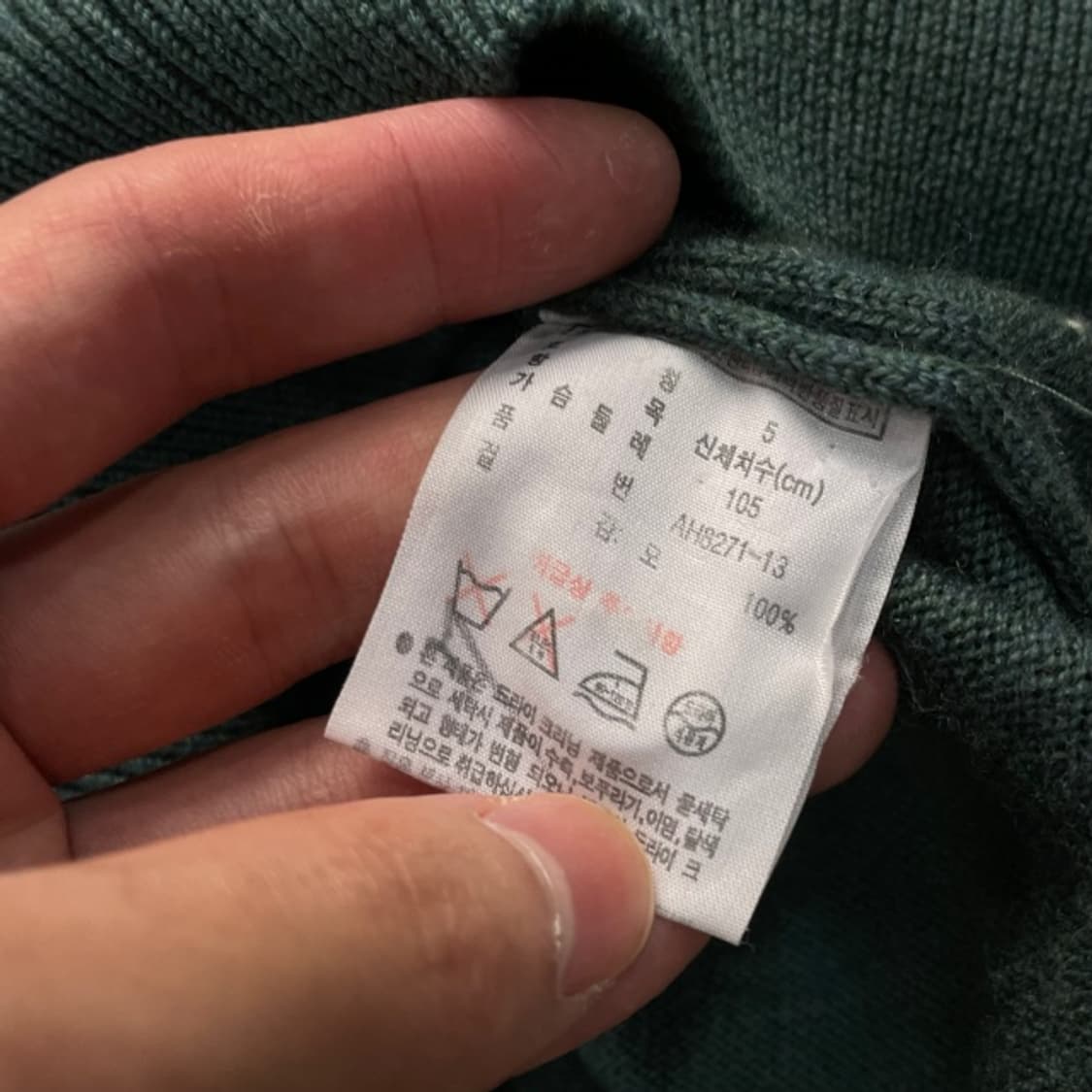 100 라코스테 아가일 패턴 가디건 상품이미지4