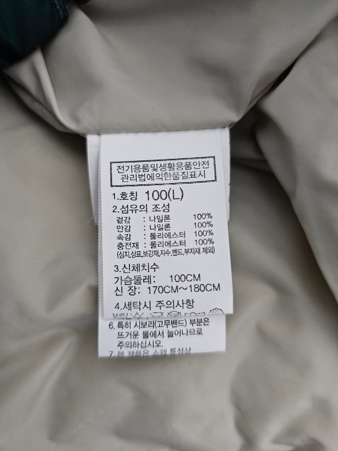 노스페이스 티볼 경량패딩 100 상품이미지4