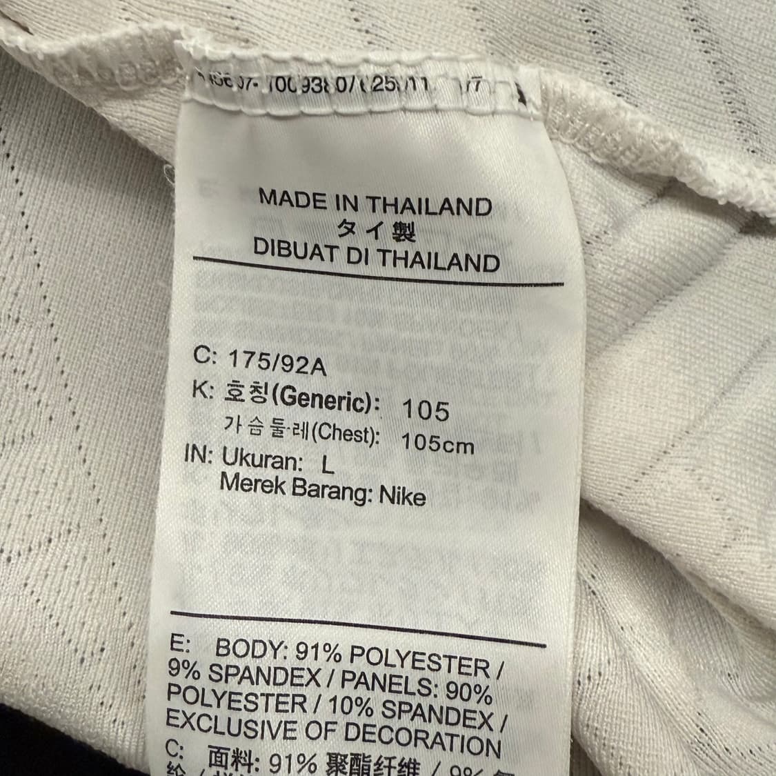 [정품/L] 나이키 파리생제르망 화이트 긴팔 트레이닝 탑 b17 상품이미지6
