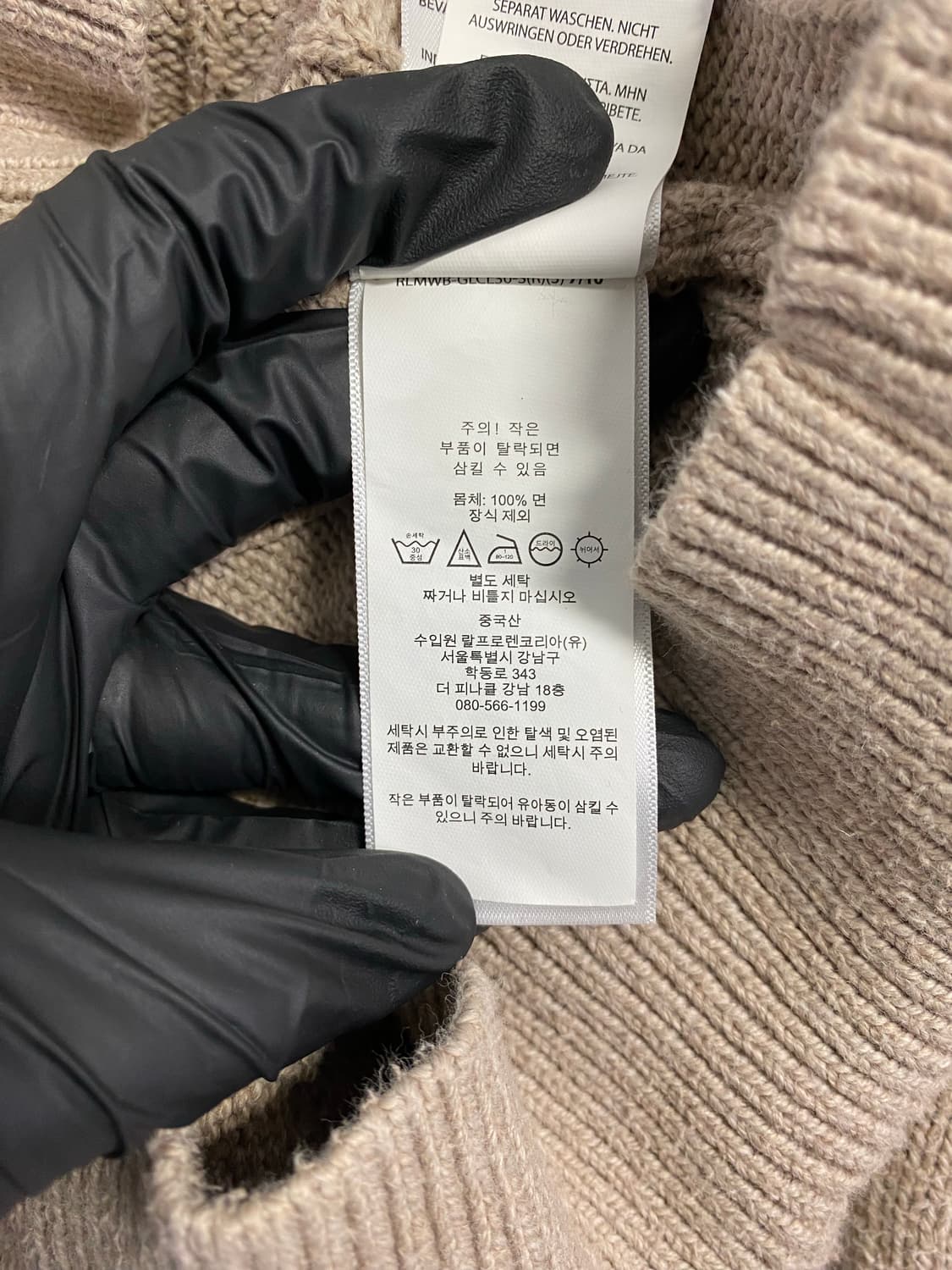 폴로 랄프로렌 꽈배기 반집업 니트 S 상품이미지5