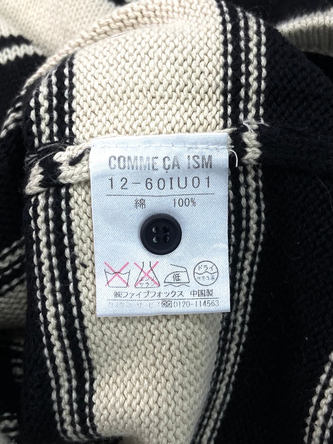 Comme ca Ism stripe henry knit 상품이미지6
