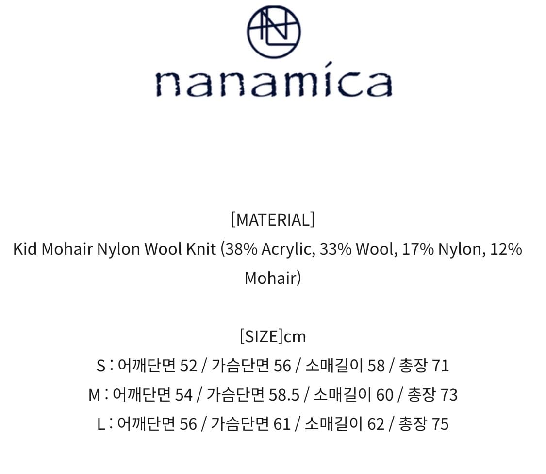 [나나미카] 25FW 풀오버 모헤어 스웨터(NAVY)_S size 상품이미지2