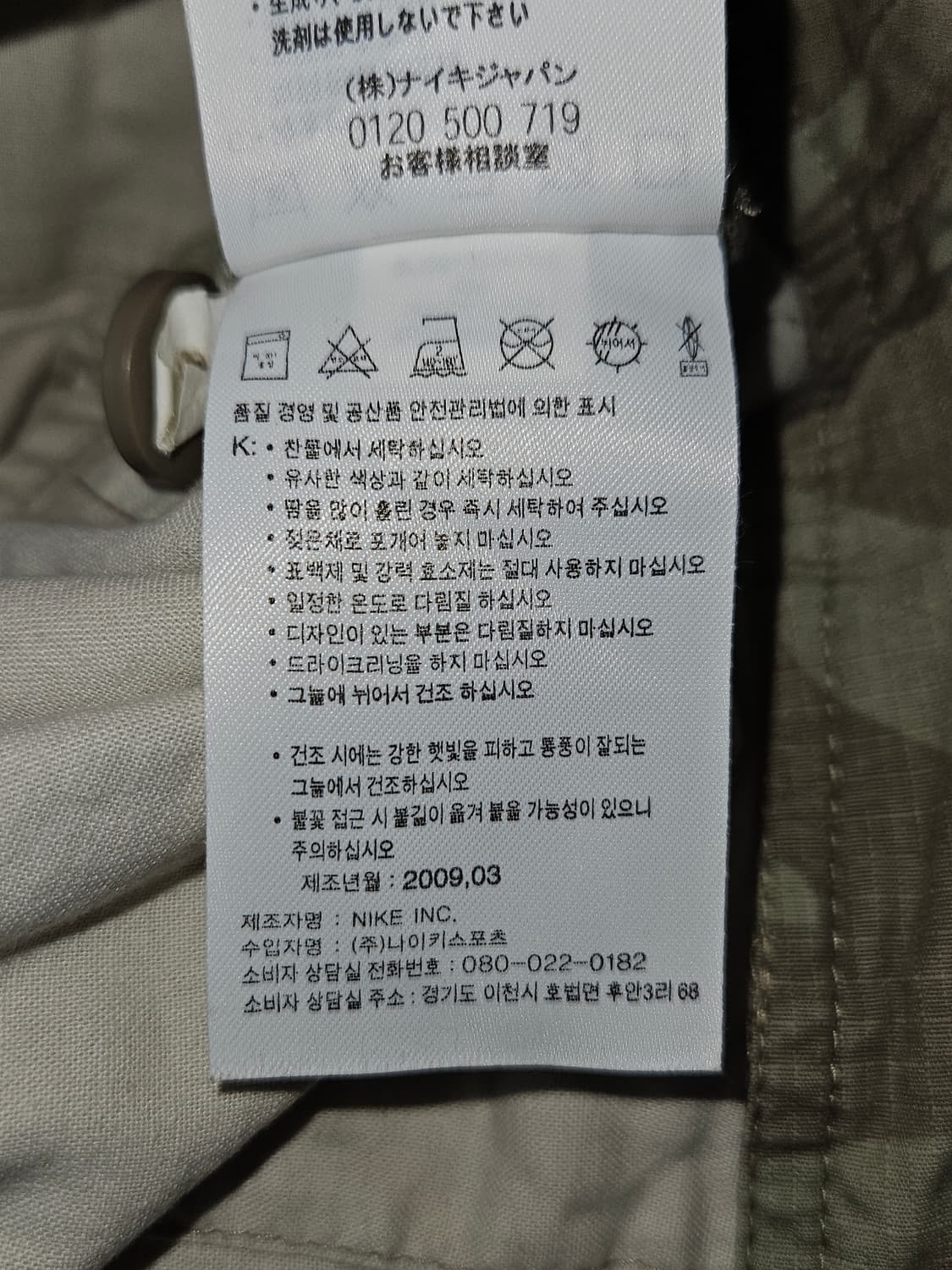 00s 나이키 카고 벨트 숏팬츠 반바지 사막 반바지 빈티지 M 상품이미지6