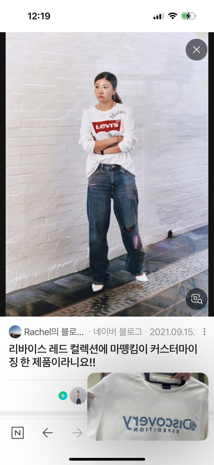 리바이스&마뗑킴콜라보티셔츠 상품이미지9