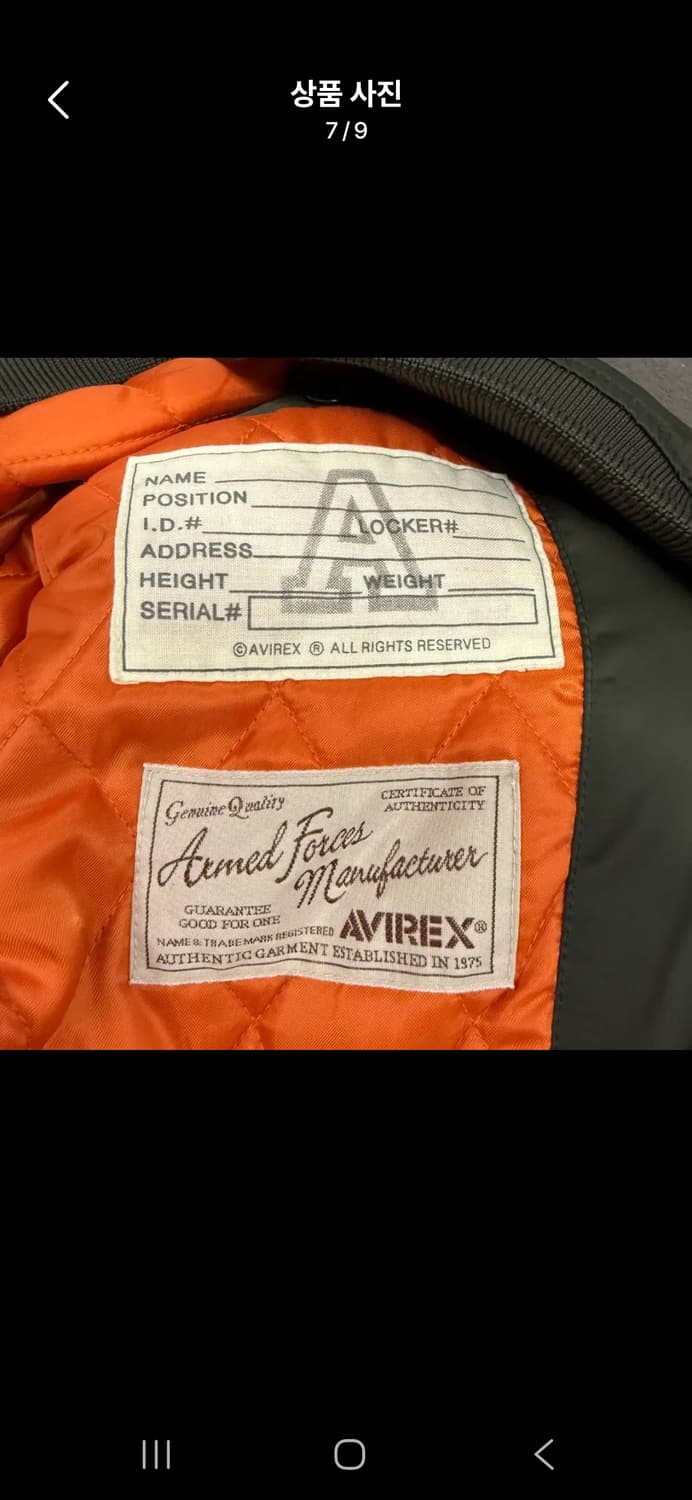 [정품/L] 아비렉스 AVIREX SEOUL MA-1JACKET c1 상품이미지7