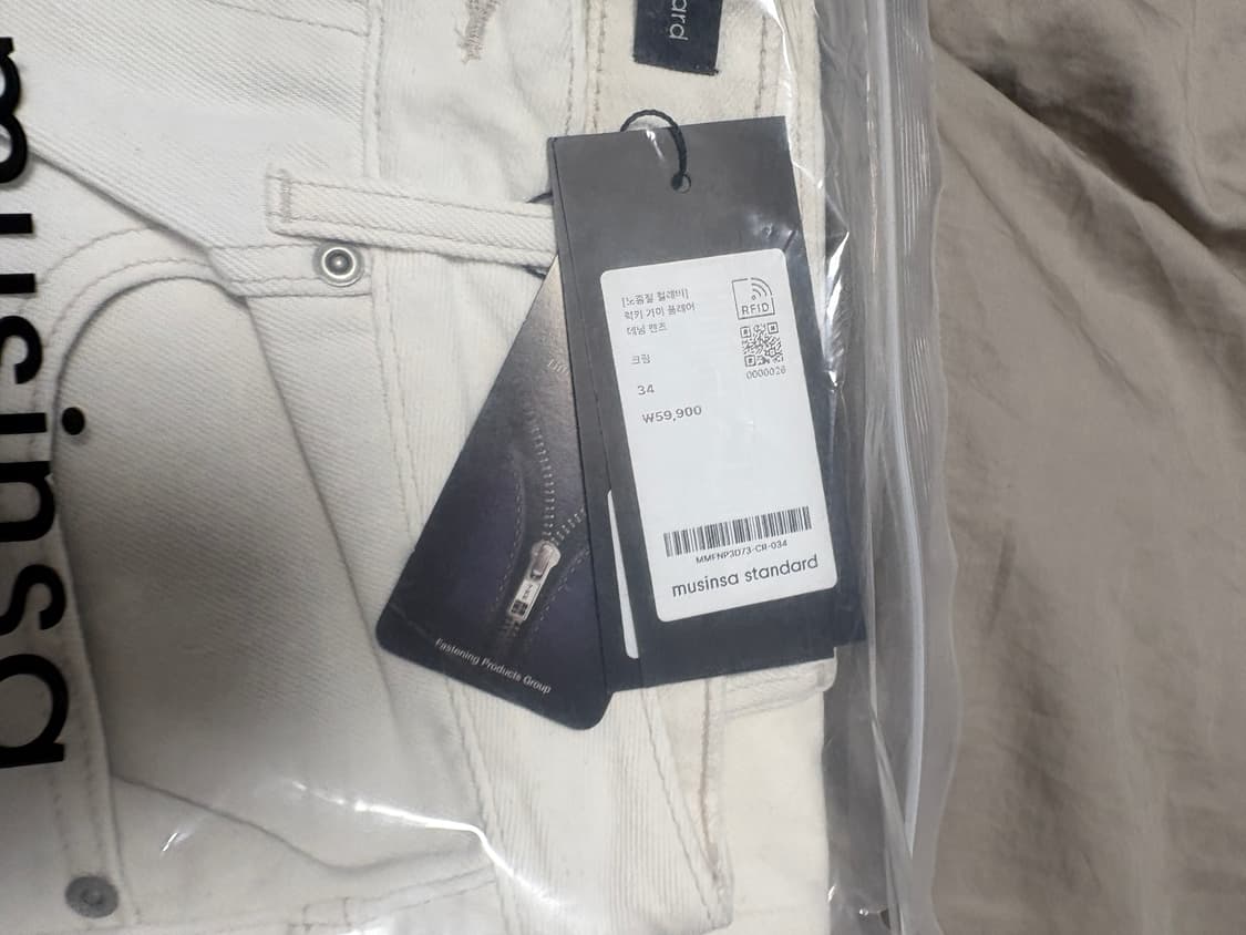 (새상품) 노홍철 럭키가이 플레어 크림 데님 팬츠 34 상품이미지4