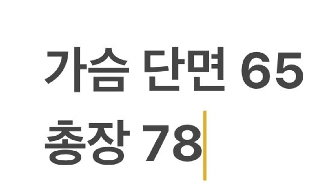[정품/XXL] 나이키 블랙 후드집업 트랙 자켓 b10 상품이미지9
