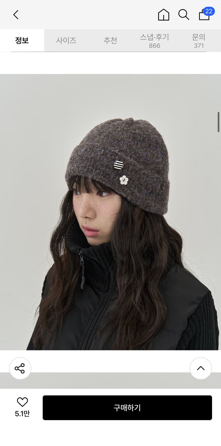 토피우먼 버튼 포인트 비니 상품이미지1