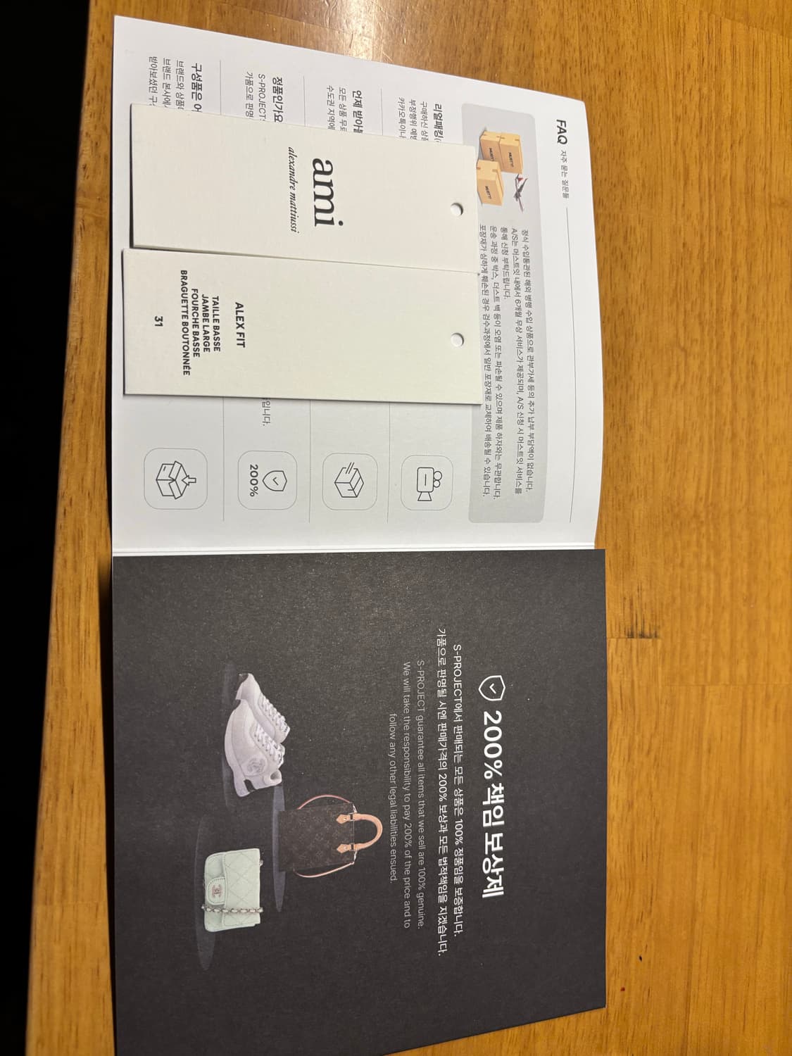 (31)아미 알렉스핏 배기 데님팬츠 상품이미지5