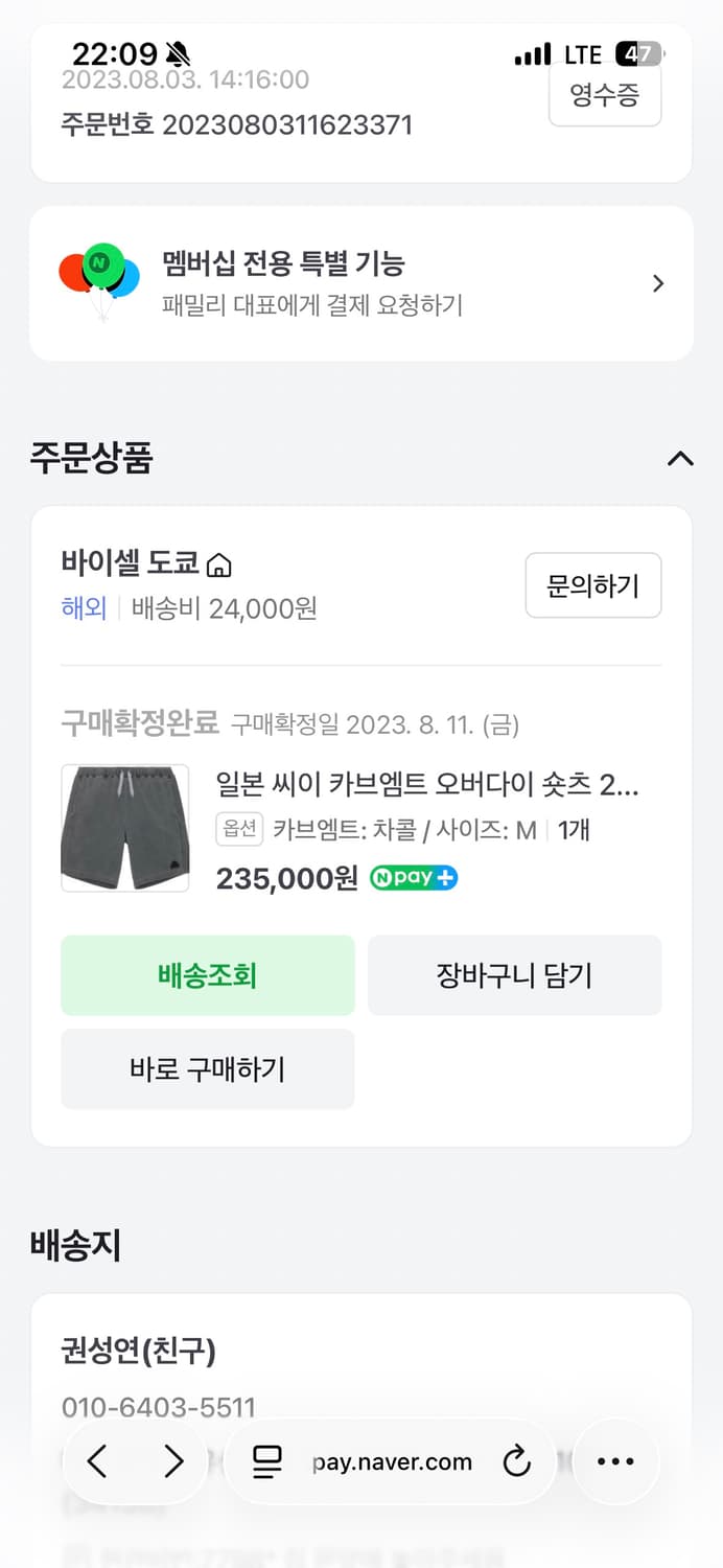 카브엠트 오버다이 숏츠 차콜 (M) 상품이미지2