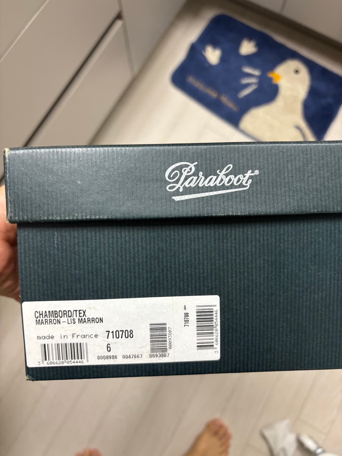 파라부트 샴보드 상품이미지7