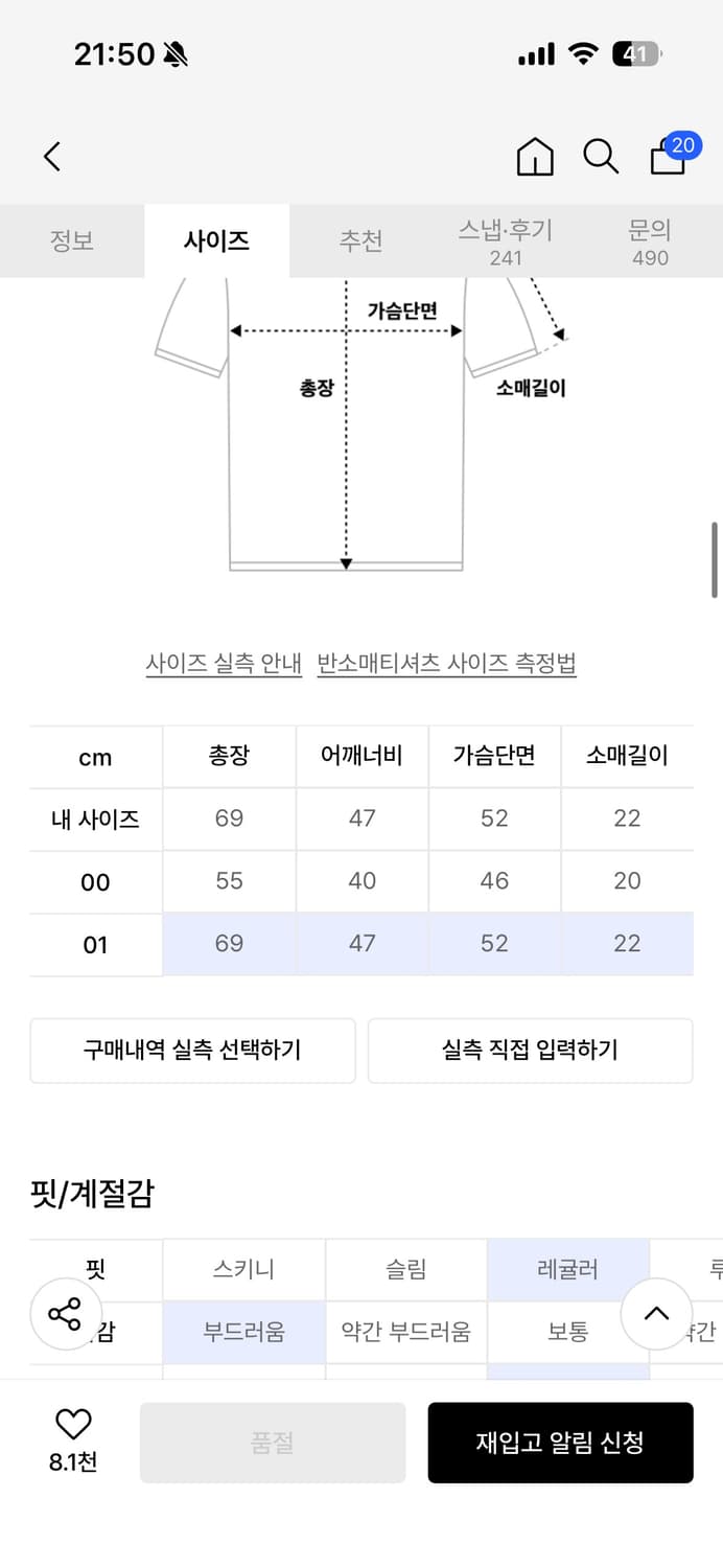 휴이 반팔 1사이즈 상품이미지2