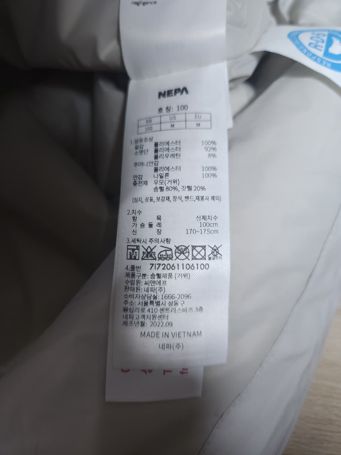 네파 구스다운 패딩점퍼, L 상품이미지7