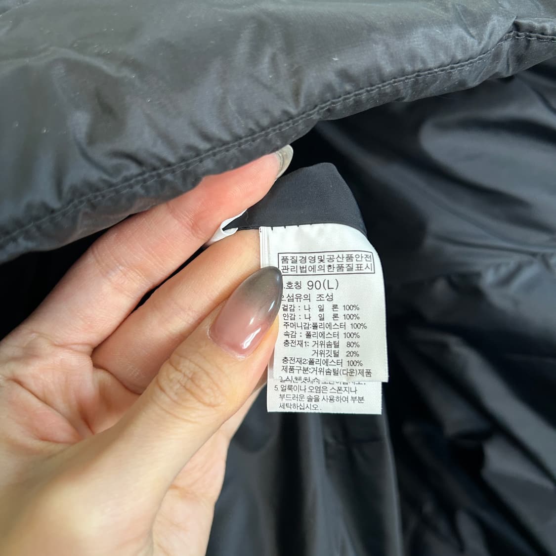 노스페이스 여성 구스다운 롱패딩 90 상태최상 상품이미지4