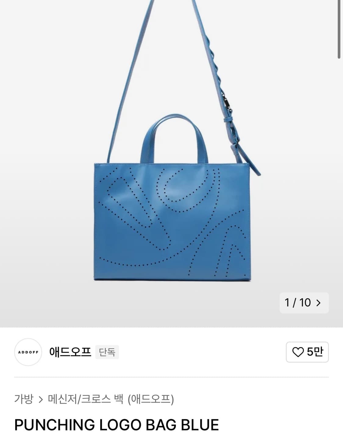 애드오프 크로스백 상품이미지1