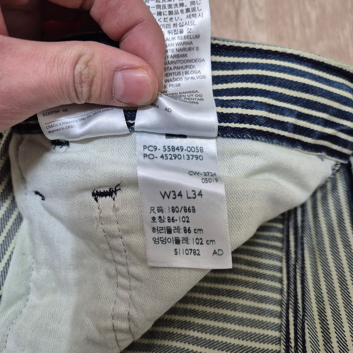 리바이스 스트라이프 워크 카펜터 팬츠 W34 L34 상품이미지7