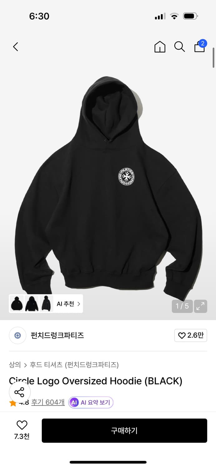 펀치드렁크파티즈 후드티 0사이즈 상품이미지1