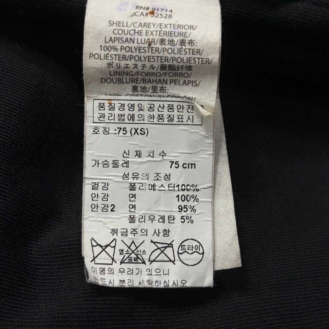 아르마니 익스체인지 리버시블 플리스 자켓 v1797 상품이미지10