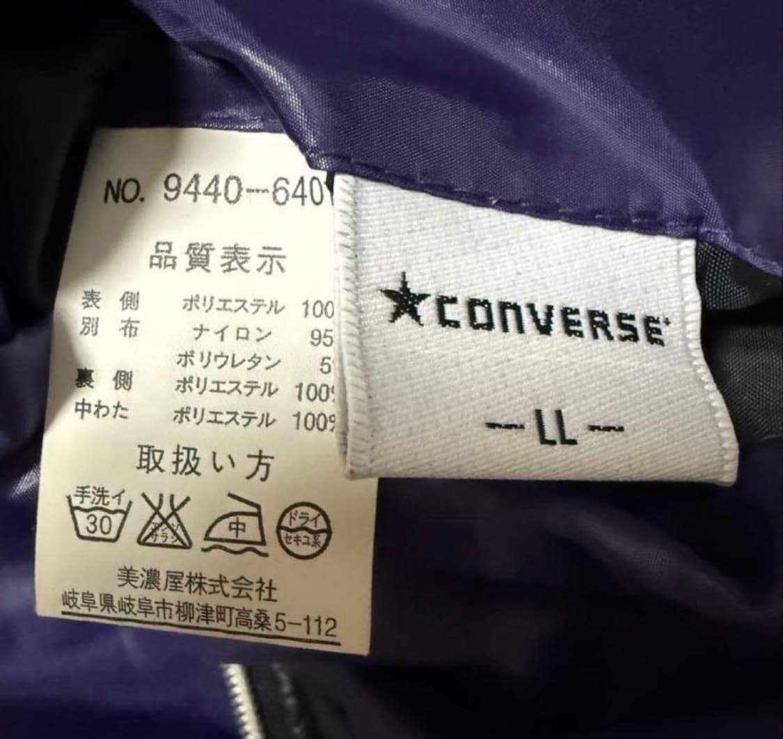 컨버스 유광패딩 경량패딩 리버시블 패딩 보라색 검정색 상품이미지7