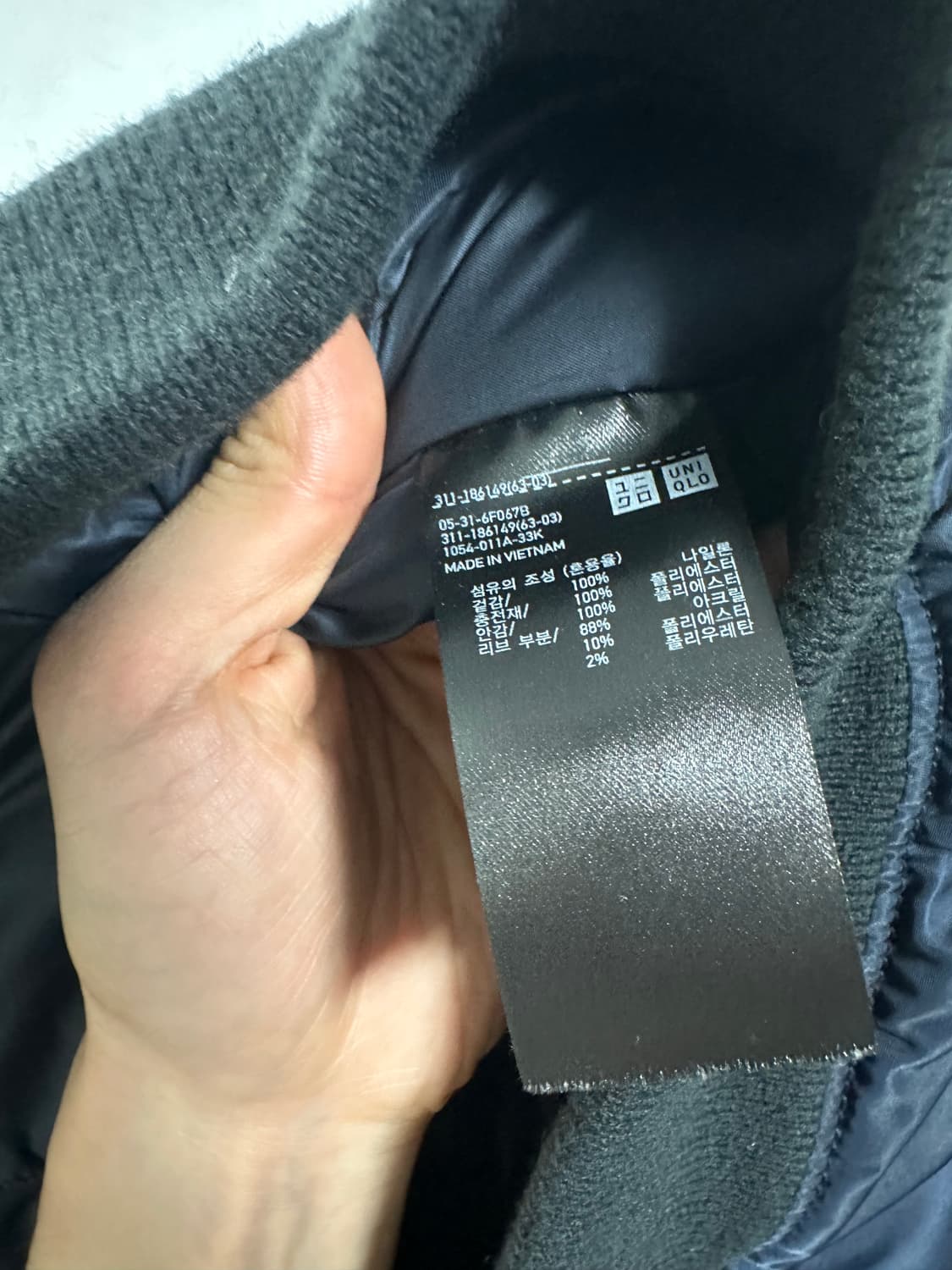 유니클로 U MA-1 상품이미지4