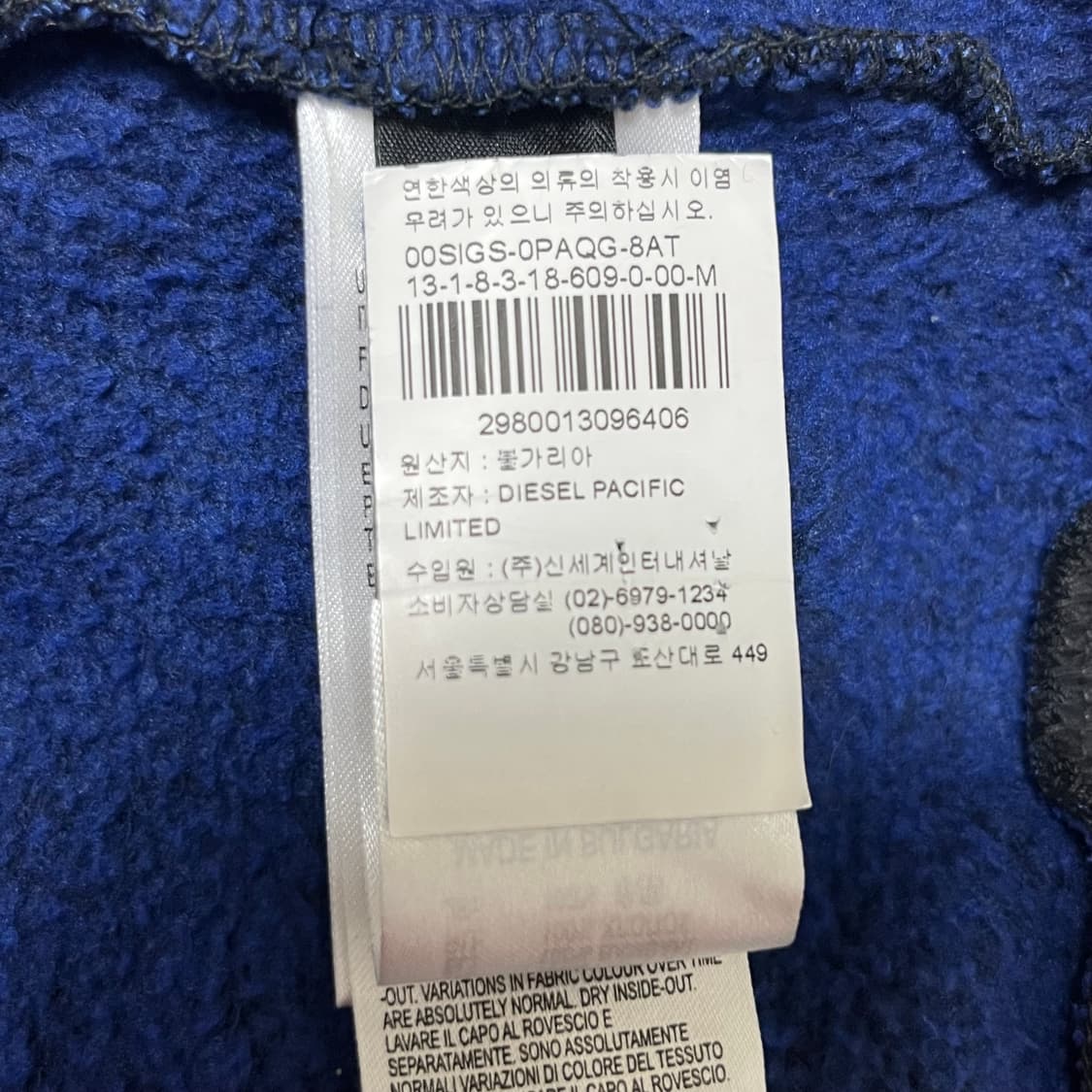 디젤(Diesel) Muffin heads 맨투맨 상품이미지6