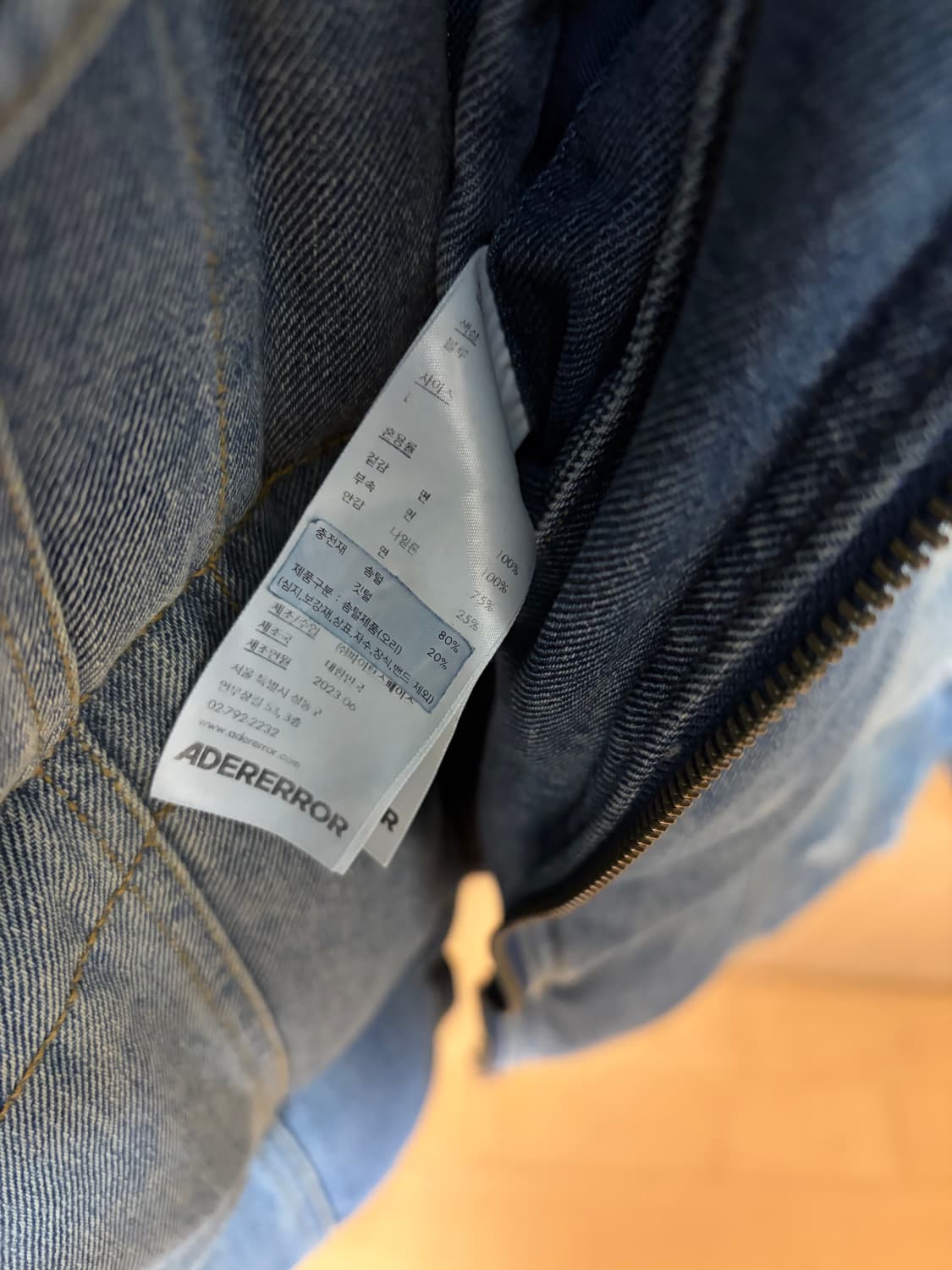 아더에러 녹스 푸퍼 라지 상품이미지3