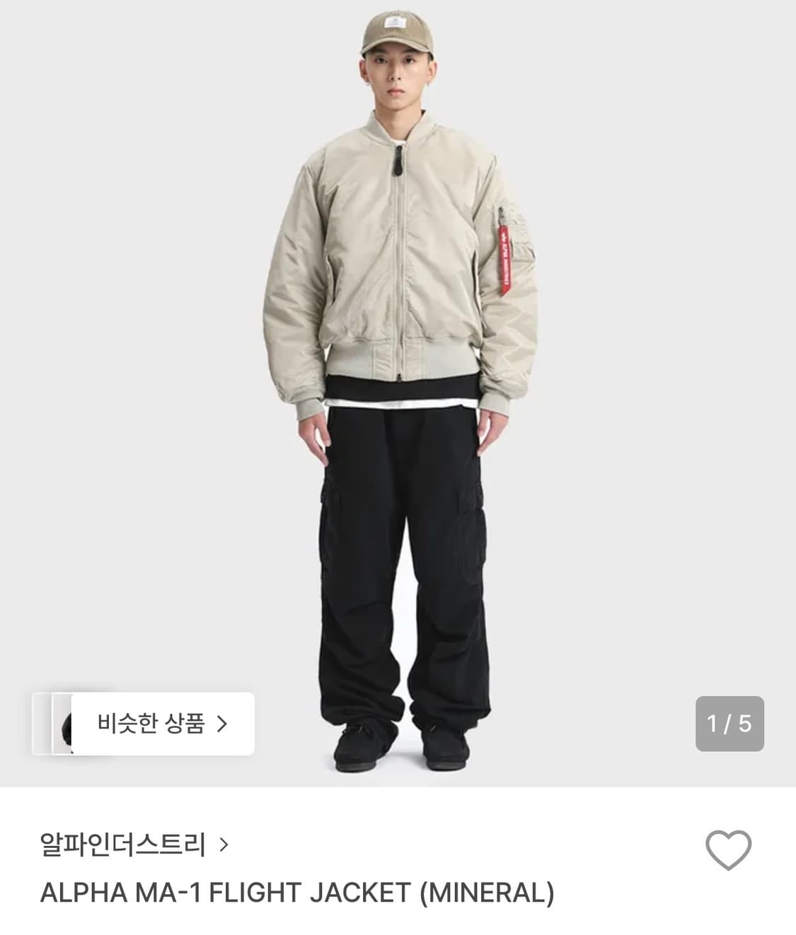 알파인더스트리ALPHA MA-1 FLIGHT JACKET(MINERAL) 상품이미지2
