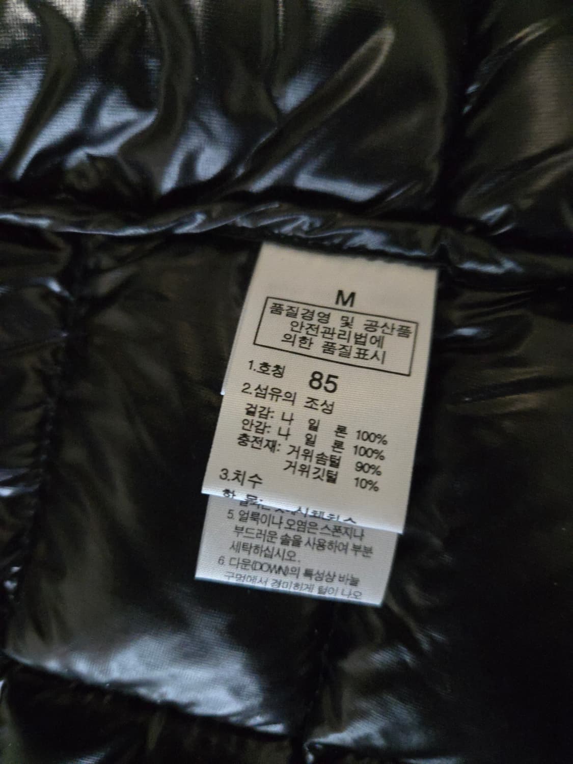 노스페이스 LTD 한정판 퍼텍스퀀텀 900필 서밋시리즈 구스 패딩 55 상품이미지7