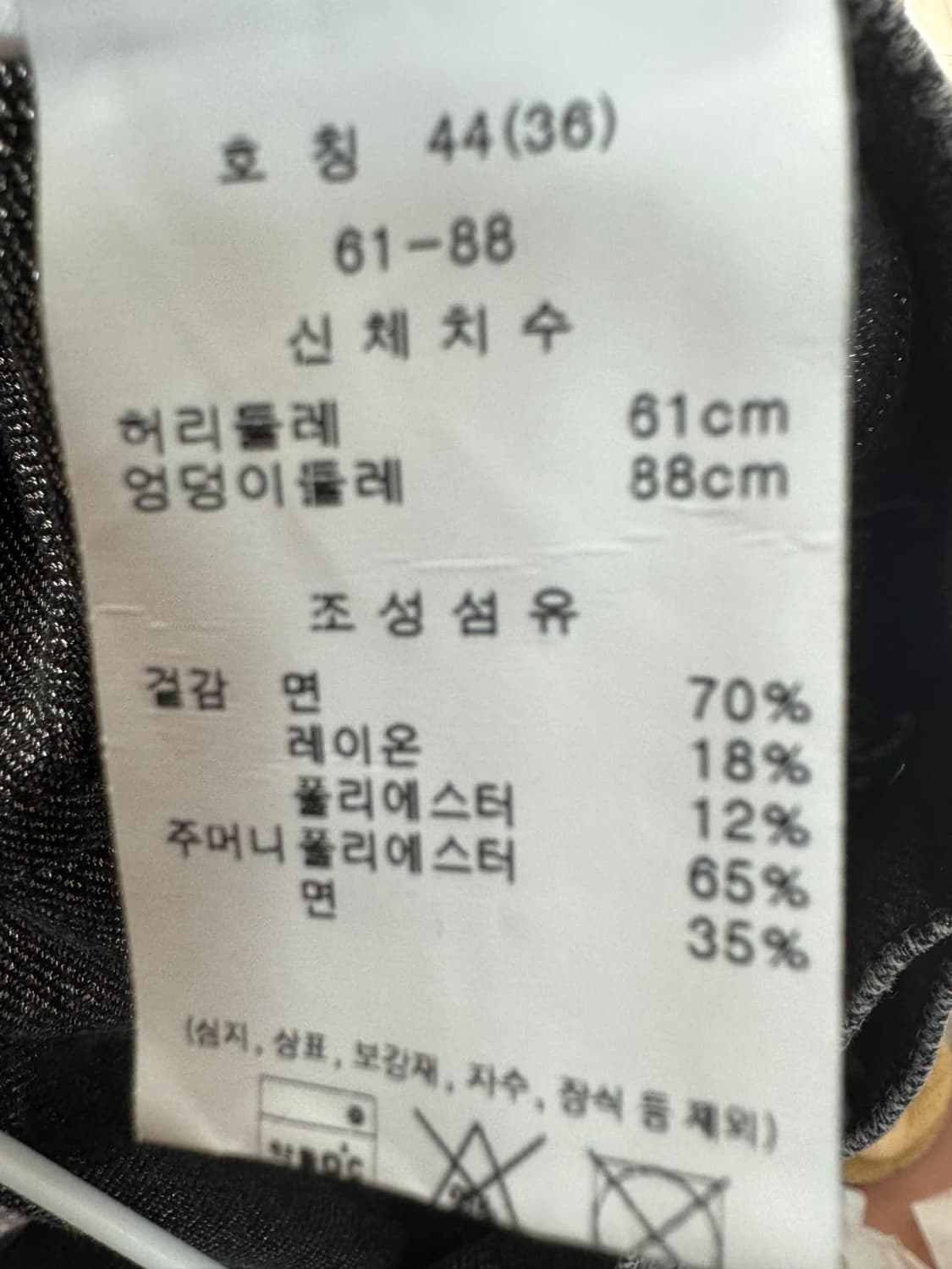 백화점판 샤넬 넘버5 미디 데님스커트 36사이즈  상품이미지6