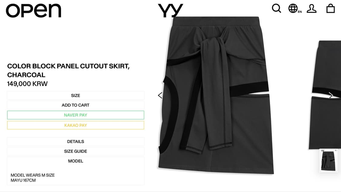 구함) COLOR BLOCK PANEL CUTOUT SKIRT 상품이미지1
