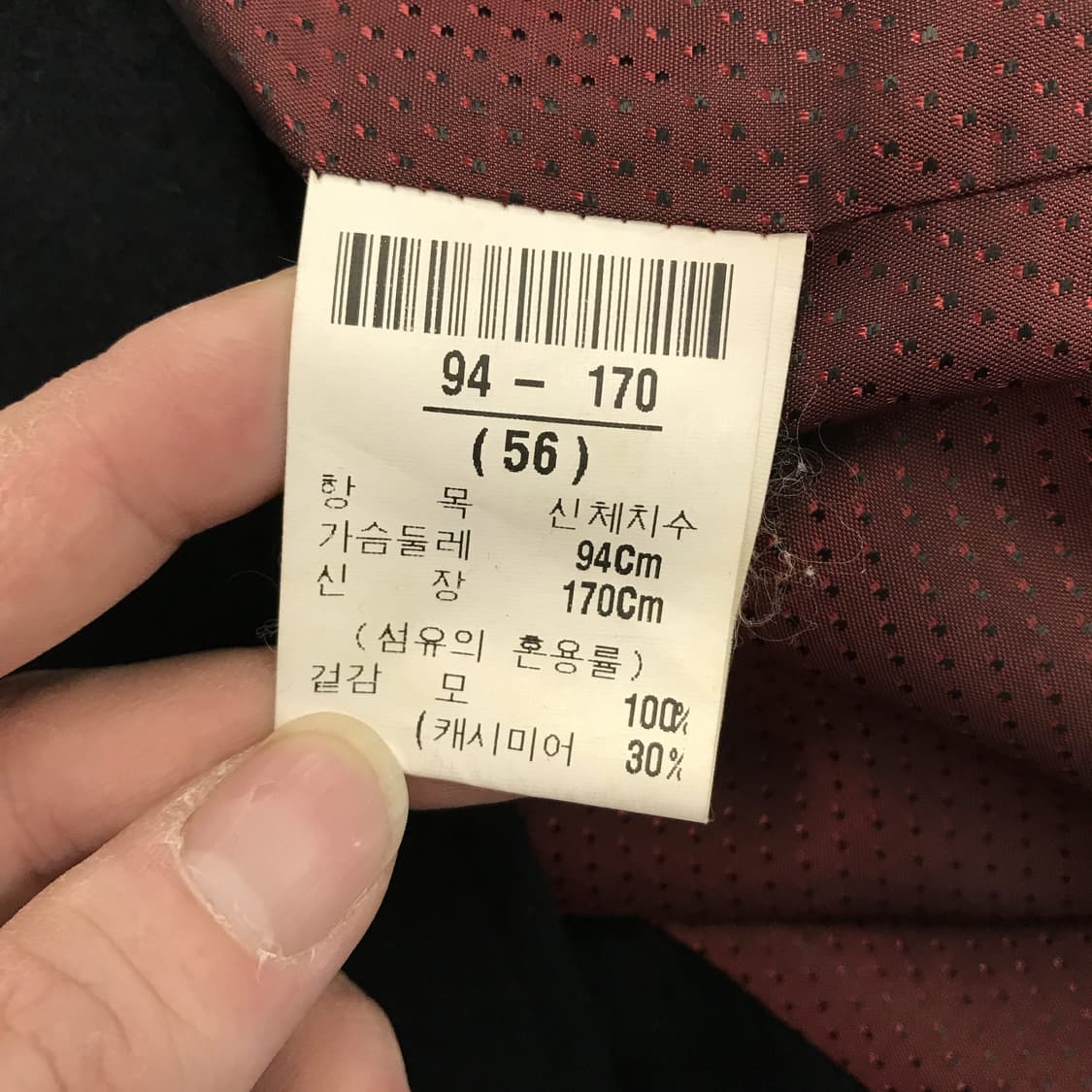 로가디스 캐시미어30프로 발마칸 롱코트 [94-170] 상품이미지7