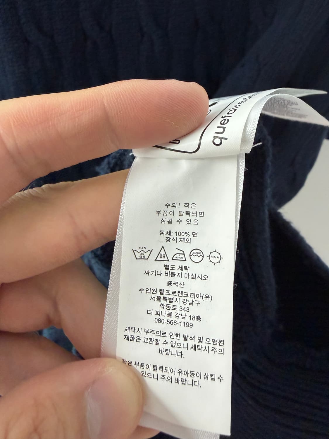 폴로니트 폴로랄프로렌 폴로 폴로반팔니트 반팔니트 상품이미지6